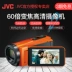 Gửi gói + thẻ 32G JVC Jie Wei Shi GZ-R465 HD Máy ảnh kỹ thuật số tại nhà cầm tay DV dưới nước Máy quay video kỹ thuật số