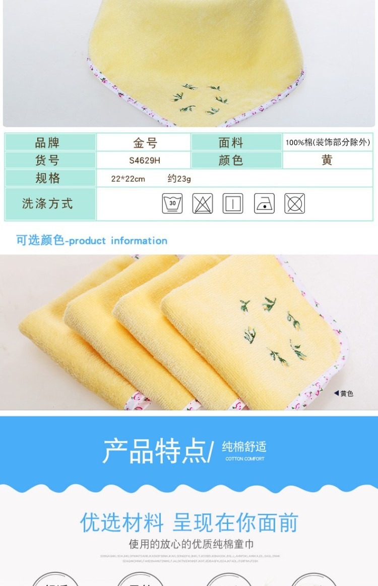 Kim, một chiếc khăn nhỏ mềm mại, thấm bông vuông khăn Bà khăn rửa khăn đẹp - Khăn tắm / áo choàng tắm khan mat