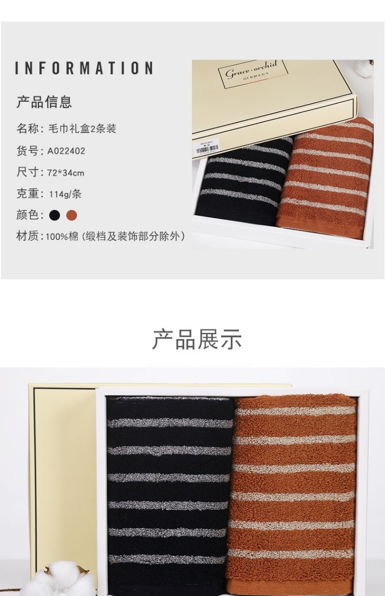 Jie Li Yalan khăn quà tặng hộp 2 khăn bông thấm quà hộp quà tặng trở lại hộp quà phúc lợi nhân viên - Khăn tắm / áo choàng tắm khăn tắm cao cấp nhập khẩu