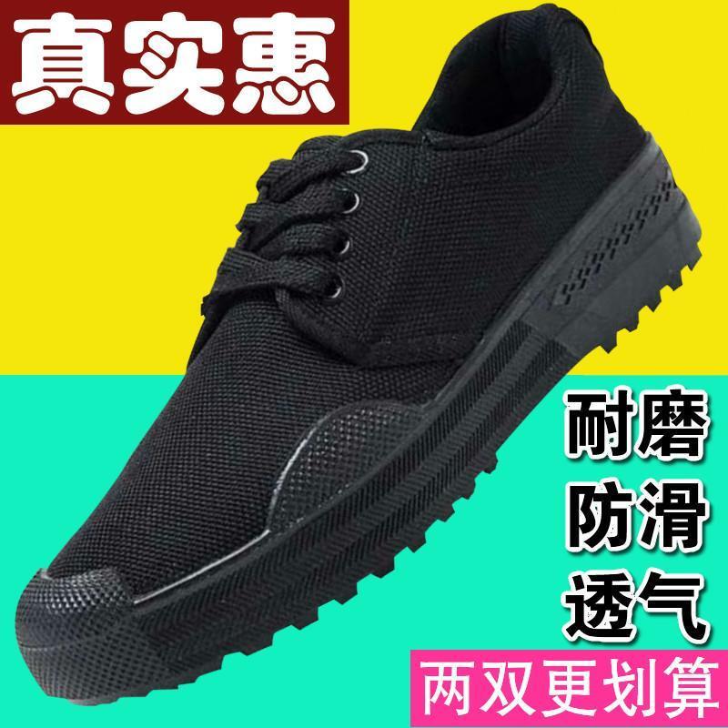 Men's Work Shoes for Construction Site, Durable, Non-Slip Canvas Shoes for Spring and Autumn, Suitable for Farm Work, Low-Top Safety Shoes for Dad, Driving Shoes Men's Work Shoes for Construction Site, Durable, Non-Slip Canvas Shoes for Spring and Autumn, Suitable for Farm Work, Low-Top Safety Shoes for Dad, Driving Shoes