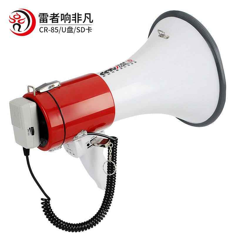 Lei Prince CR - 85 screamer 50W high power rechargeable card handheld loudspeaker official standard