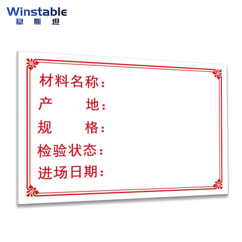 Guangdong WST 1053 construction site safety sign construction site tip sign civilization construction instruction