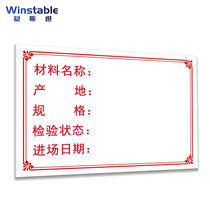 Guangdong WST 1053 construction site safety sign construction site tip sign civilization construction instruction