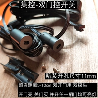 Установите управление двойным управлением Deep Deep Grey