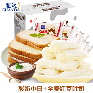 24.8元包邮  冠达 芝士乳酸菌口袋面包 750g