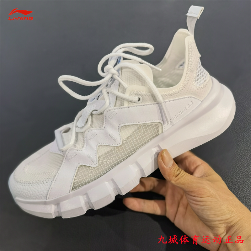 Li Ning Wudao 2 3 Basketball Culture Shoe Men 2022 Summer New Fashion Netface Sport Leisure Shoes