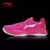 Giày bóng rổ Li Ning Giày nam 2017 mùa hè mới ngụy trang bão anh đào 2 thế hệ hấp thụ sốc thoáng khí giúp giày thấp