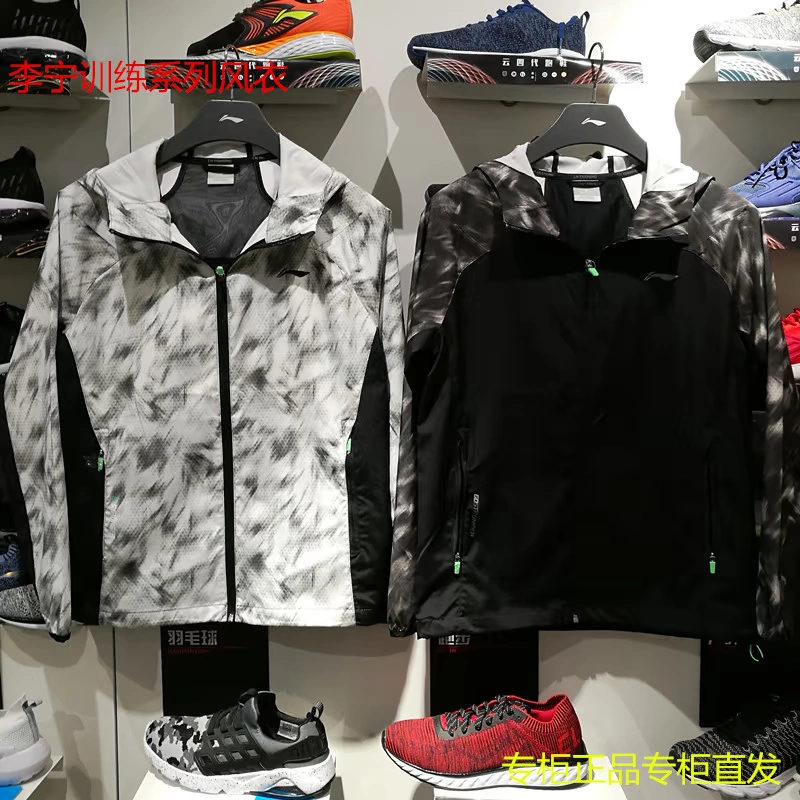 Li Ning nam chạy đào tạo áo gió 2018 mùa hè mới nhanh chóng làm khô mỏng chạy trùm đầu áo gió áo khoác thể thao áo gió đôi