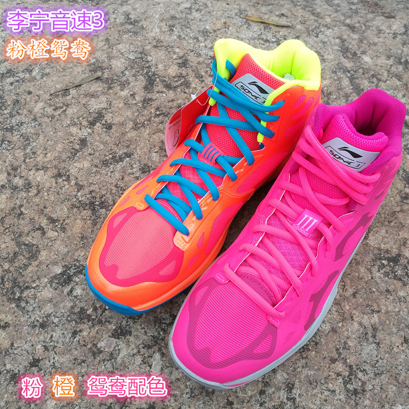 Li Ning âm thanh tốc độ 3 giày bóng rổ bột màu xanh cao để giúp sốc hấp thụ thoáng khí chống trượt màu xanh tím giày bóng rổ giày thể thao giày thể thao