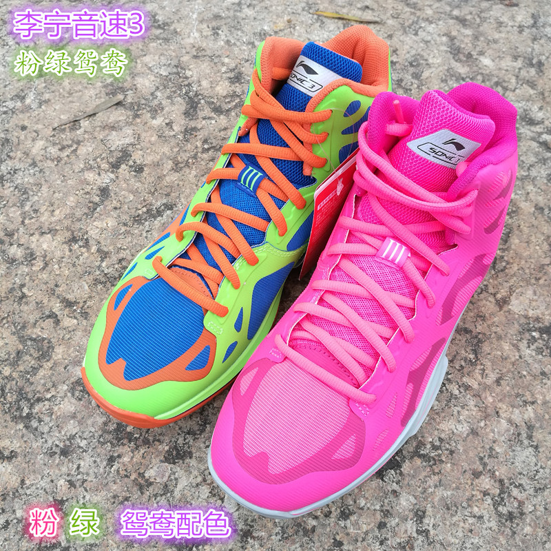 Li Ning âm thanh tốc độ 3 giày bóng rổ bột màu xanh cao để giúp sốc hấp thụ thoáng khí chống trượt màu xanh tím giày bóng rổ giày thể thao giày thể thao