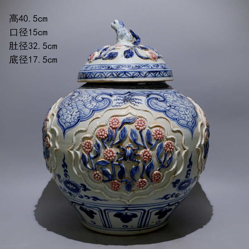 元青花釉里红四面开窗捏塑兽头盖罐古董古玩旧货老货老瓷器老物件