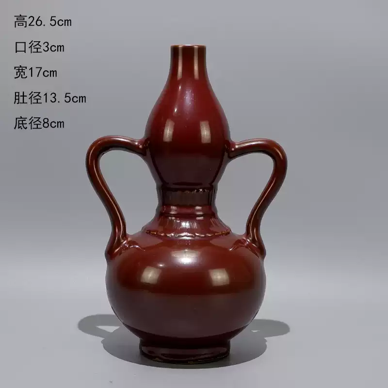 宋代磁州窑黑釉手工剔花梅瓶古董古玩旧货老货真品收藏老物件花瓶