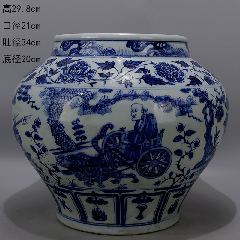 大明嘉靖年制青花五彩龙纹象耳瓶古董古玩旧货老货真品收藏老陶瓷-淘宝