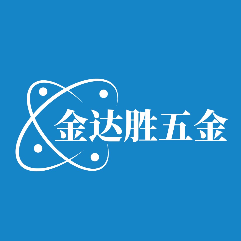 金达胜五金