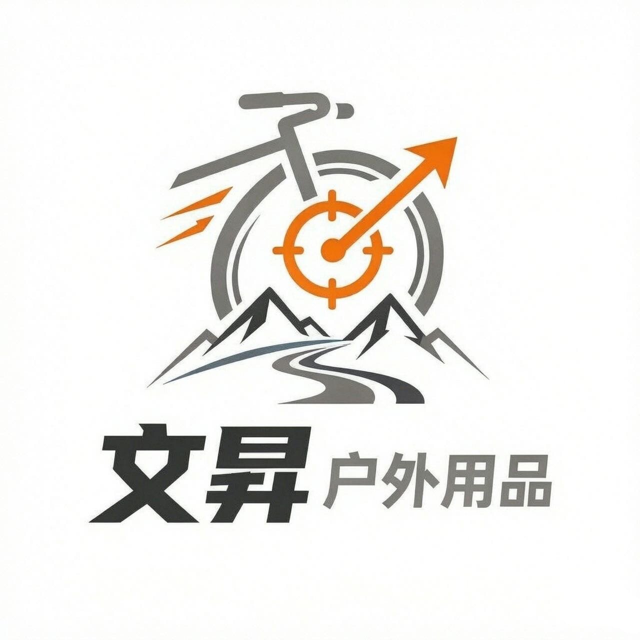 文昇户外用品的LOGO