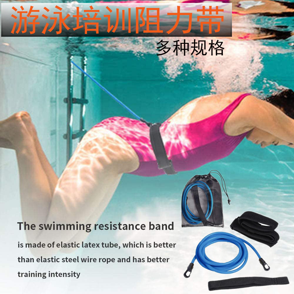 Amazon Swimming Resistance Band Water Strength Training Rally Band Stretch Rope Swimming Professional Training Belt Set