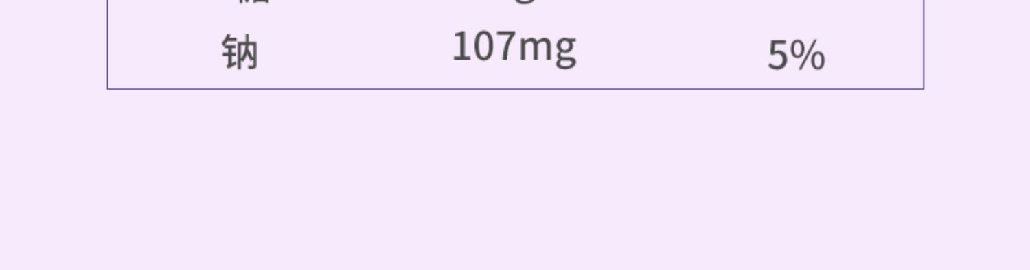 【可签到】优滋国果蔬味益生菌咀嚼片40粒