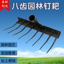 Spring plowing arable land rake nail rake farm tools small iron rake agricultural rake mud handle wooden handle rake wood rake wood handle rake Earth rake fallen leaf rake angle iron rake