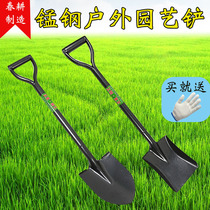 Spring ploughing garden tools horticultural shovel planting flower shovel digging vegetable shovel one sharp shovel square shovel tip