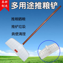 Spring ploughing thickened plastic shovel push grain shovel plastic shovel push plate garbage shovel grain shovel shovel snow plastic shovel plastic shovel