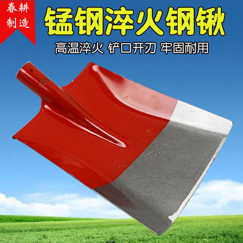 All steel thickened large iron manganese steel shovel agricultural digging floral square headsOutdoor shovel seed farming shovel