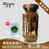 Колумбия импортировал кофе Bundia Bainxcelflake Frozen Fast -Sodulable Coffee 100G