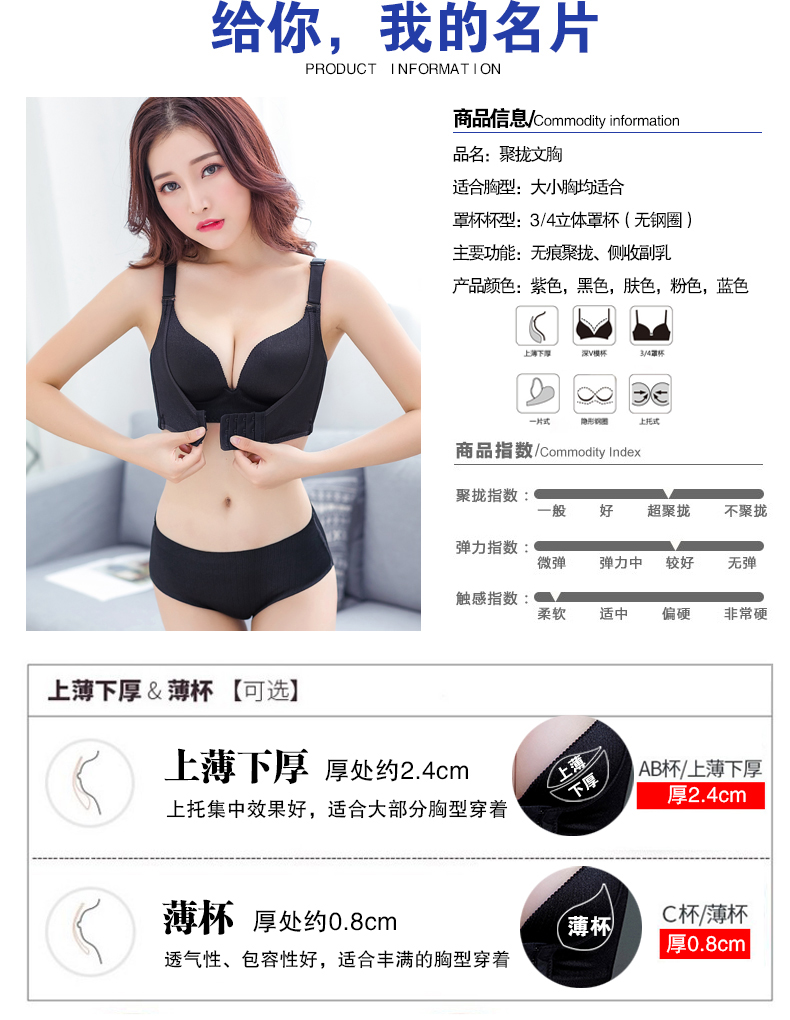 Đồ lót phù hợp với áo ngực nữ không có vòng thép để nhận phần điều chỉnh sữa loại mỏng gợi cảm trên áo ngực nhỏ chống chảy xệ áo lót triumph