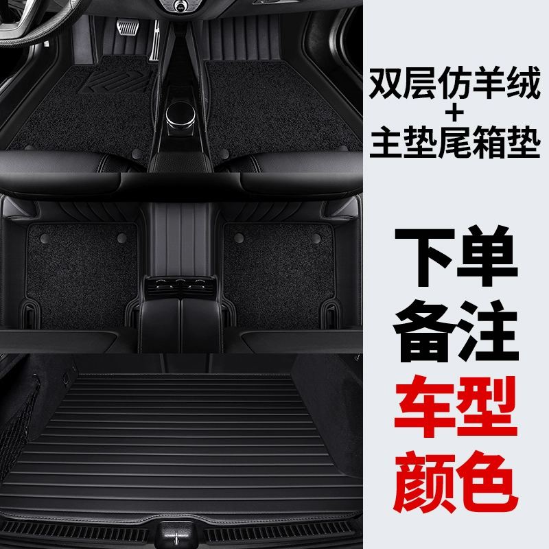 thảm oto cao su Mitsubishi Outlander Qizhi EV Jinxuan ASX Yige Pajero Jinchang da đặc biệt bao quanh thảm lót sàn ô tô thảm lót sàn innova 2019 