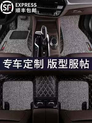 Roewe erx5 floor mat fully surrounded special 2021 decorative fully surrounded silk ring car floor mat large surrounded carpet