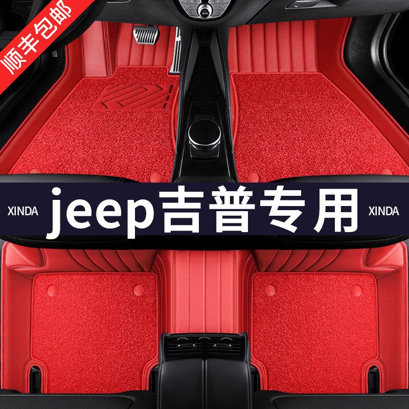 2021 jeep jeep free lightman guidecherokee grand commander leather full surround car foot pads
