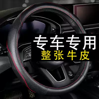 Beijing Hyundai ix35 steering wheel cover leather 2018 models 18 special new generation car 15 Four Seasons non-slip handle
