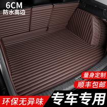 2015-20 Hyundai brand new Tucson trunk mat car fully surrounded foot mat modified jewelry tail box mat