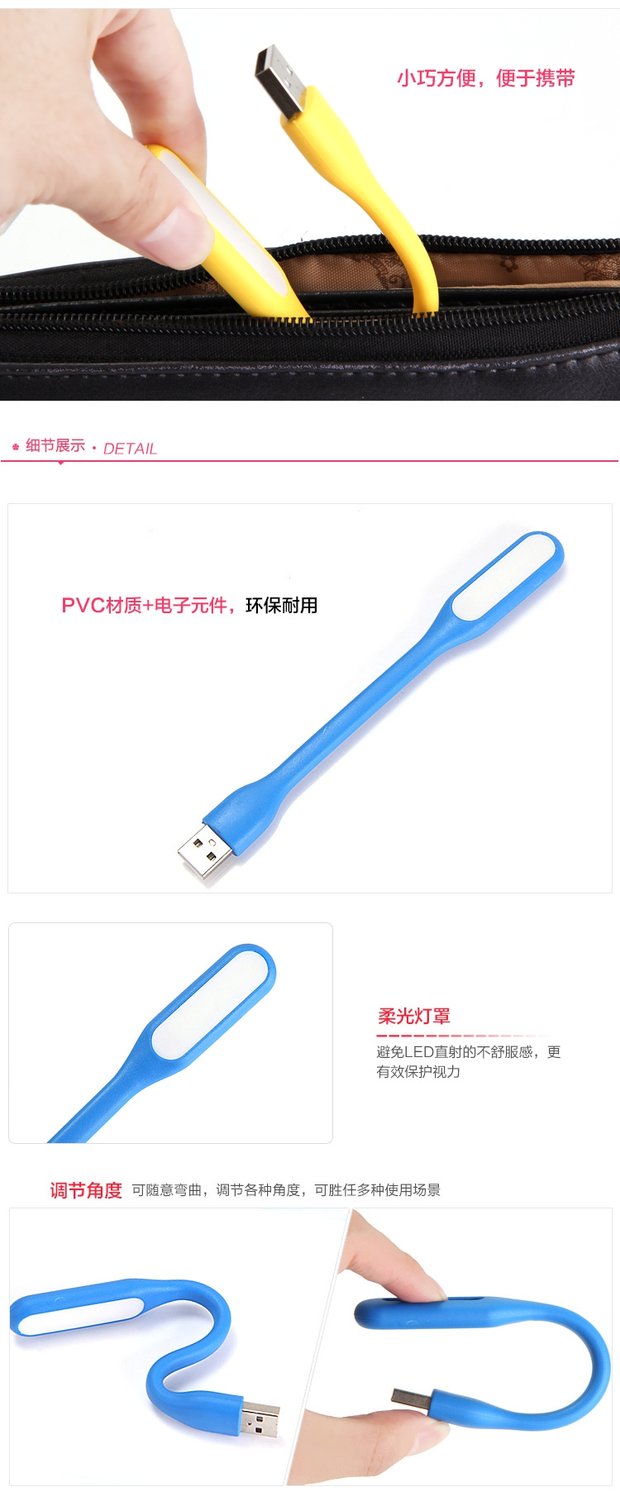 điện thoại di động Mini sạc Po kê mắt máy tính xách tay usb đèn dẫn đêm cầm tay đèn ánh sáng - USB Aaccessories đèn led usb xiaomi
