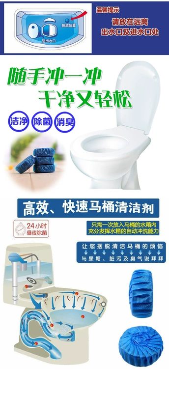 Nhà vệ sinh khử trùng khử mùi nhà vệ sinh đại lý nước tiểu quy mô bong bóng màu xanh nhà vệ sinh nhà vệ sinh nhà vệ sinh nhà vệ sinh loại nước hoa - Trang chủ nước tẩy rửa nhà vệ sinh không mùi	
