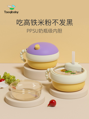 taobao agent Taoqibaby baby supplementary food bowl water injection bowl dining dish suction cup suction cup in infant special drinking soup bowl children's insulation bowl