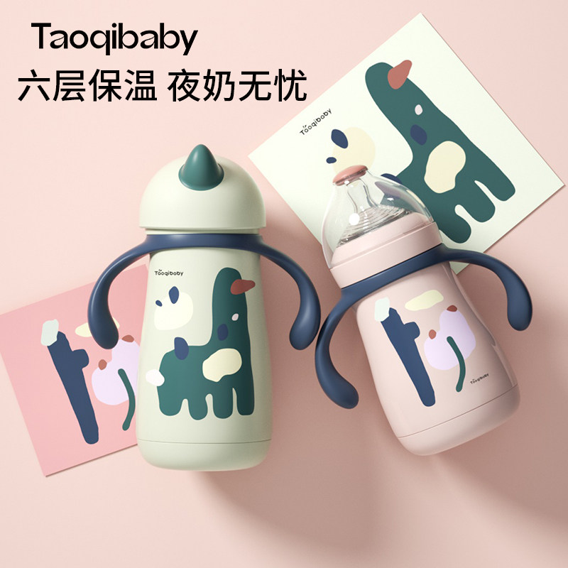 Newborn baby thermos bottle constant temperature multi-purpose milk pot large baby straw cup 316 stainless steel