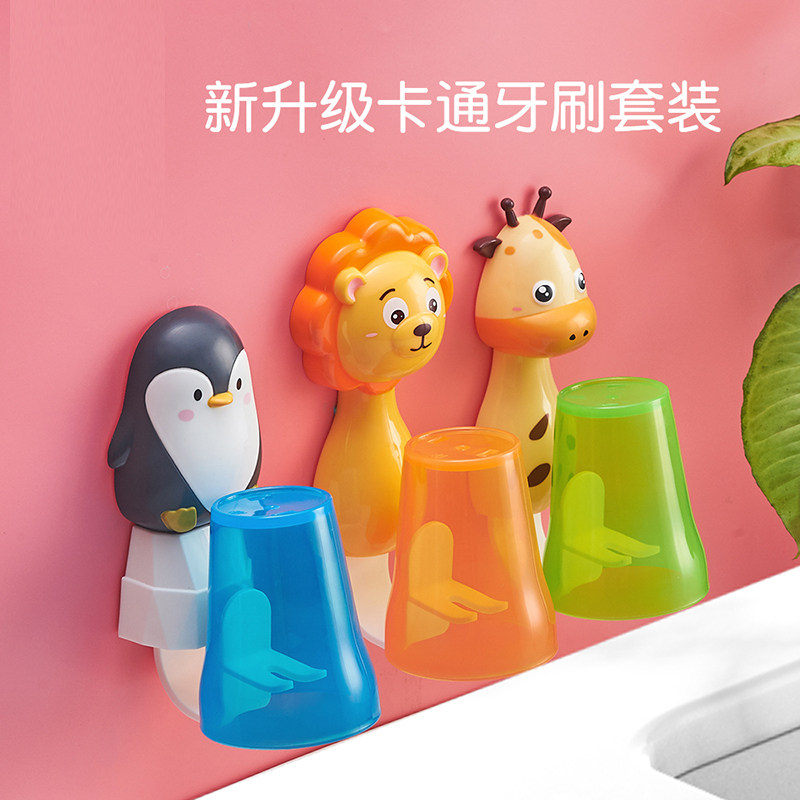 Children Toothbrush Rack Cup Rack Cartoon Wall-mounted Baby Creativity Anti-Fall Mouthwatering Cup Wash Bucket Tooth holder Family suit