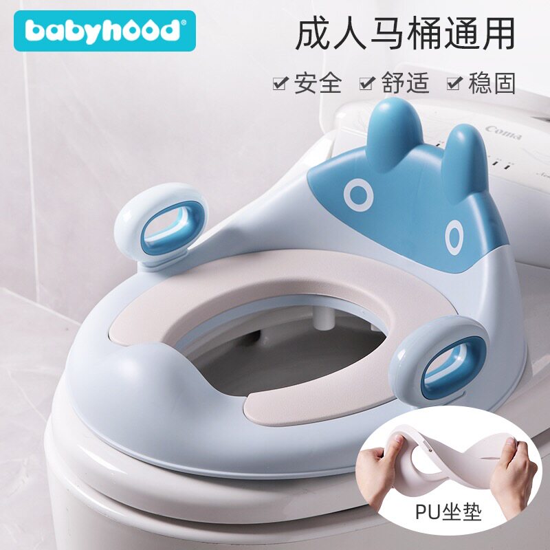 Baby toilet toilet seat ring Child toilet seat ring pad Boy girl toddler universal child toilet toilet cover