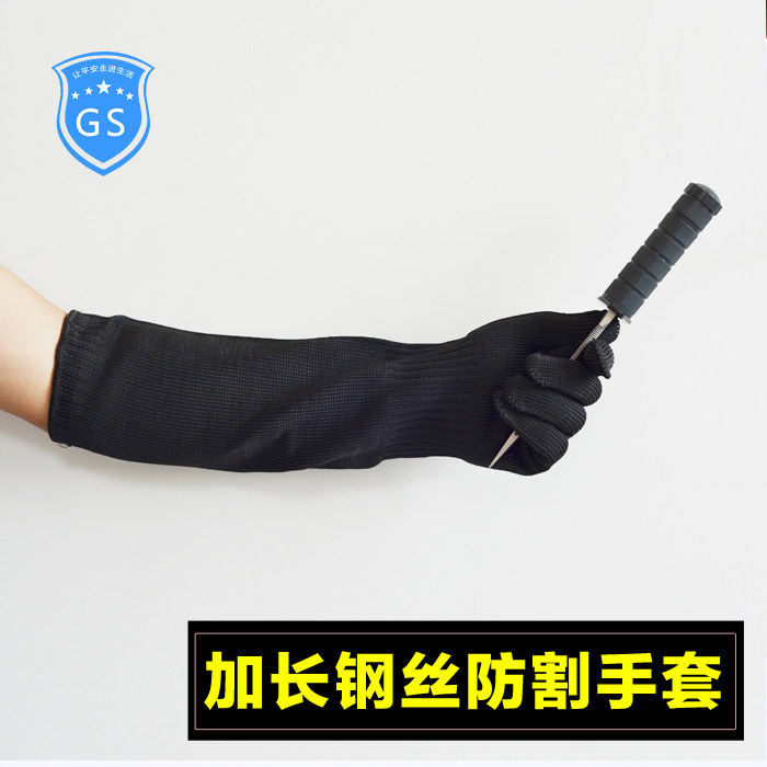 Outdoor 5A-grade steel wire lengthened wear-resistant and anti-cut full-finger gloves to strengthen thickening security, anti-riot, anti-stab and anti-cut