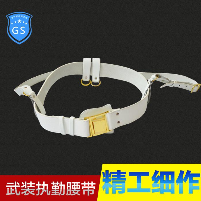Security picket belt armed diagonal belt white theatrical performance honor guard national flag band performance belt