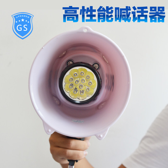 Army Green Shouting Talk Instrumental Outdoor Megaphone Multifunction Shouting Talk Instrumental Training With Flared Horn