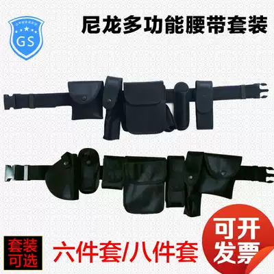 Nylon multifunctional belt eight-piece set of equipment patrol belt armed belt security duty tactical belt
