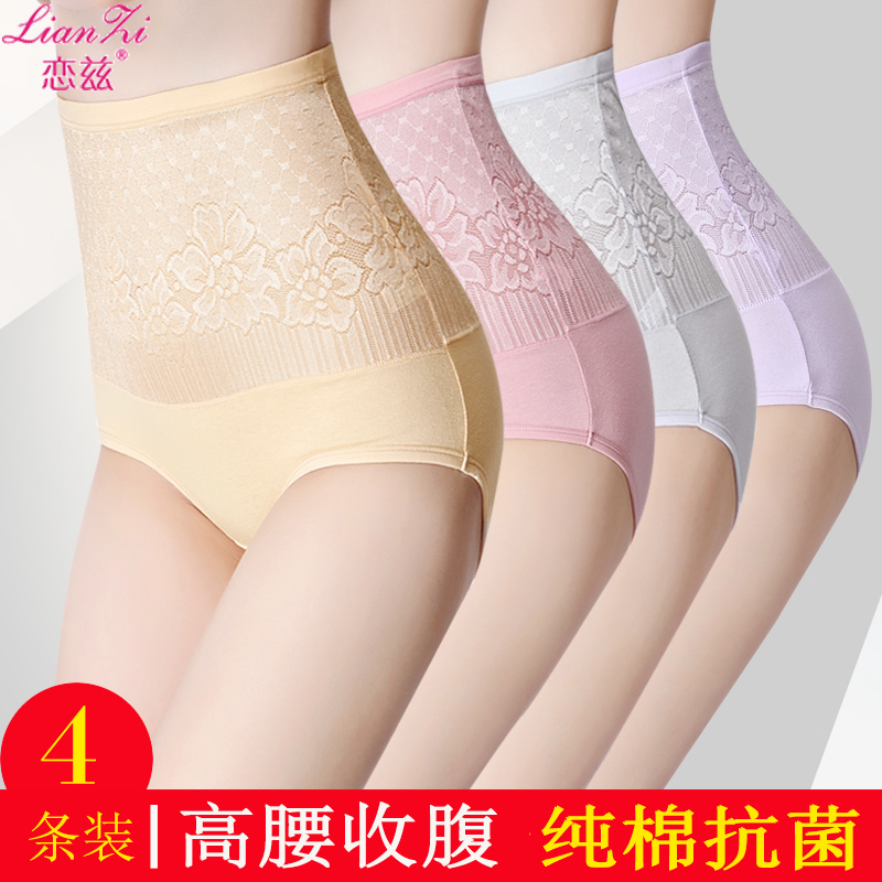 High waist abdominal trousers female summer cotton crotch body shaping tool small waist postpartum shape bundle waist recovery lift hip thin