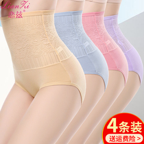 Abdomen hip-raising panties womens body shaping high waist tight hip-raising postpartum stomach shaping girdle hip-up pants summer thin section