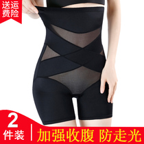 women's belly shaping underwear waist shaping belly shaping postpartum shaping high waist lifting hip beauty safety pants belly shaping