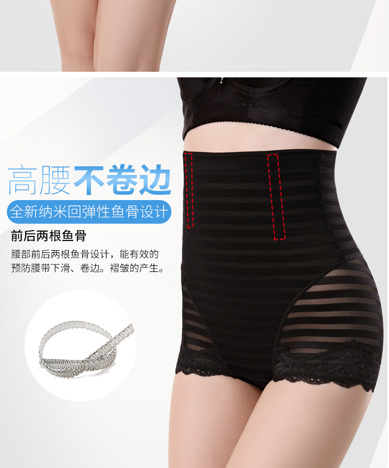 Quần siêu mỏng sau sinh bụng cao eo eo eo eo bụng đồ lót nữ cơ thể giảm béo cơ thể định hình quần mùa hè đồ lót định hình toàn thân