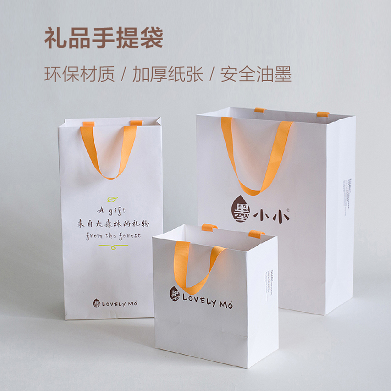 Gift Bags for Gift Bags