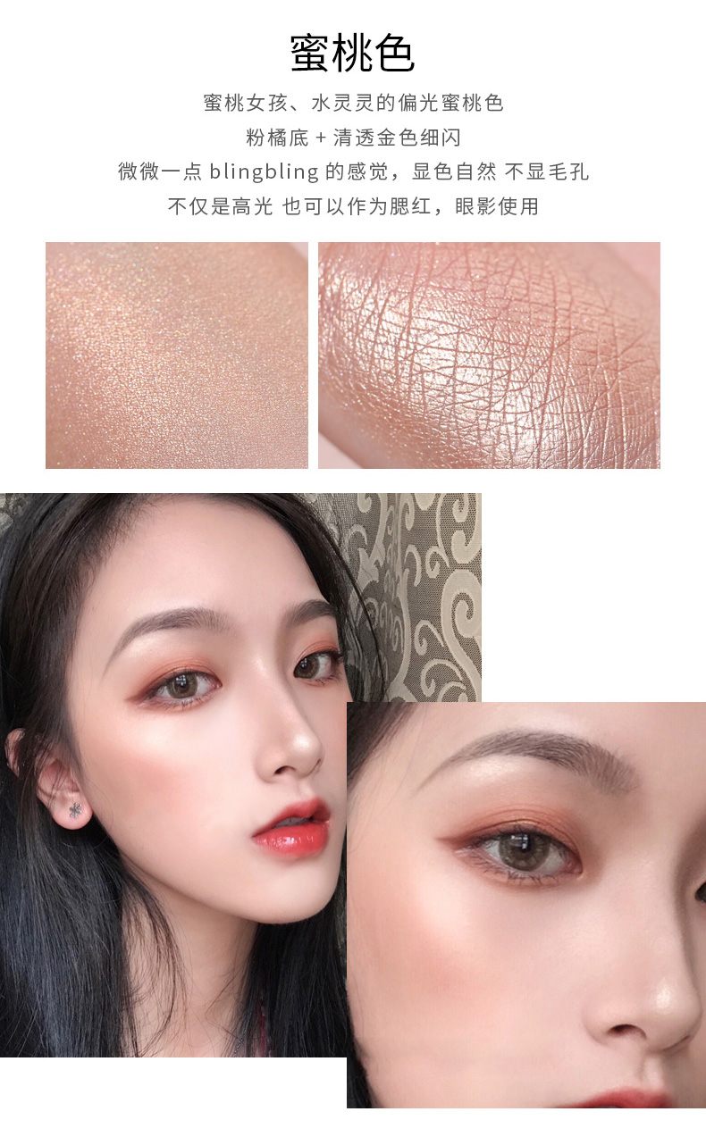 Xixi ba chiều bột bóng cao bóng mũi làm sáng màu ngọc trai vàng ngọc trai lụa tơ tằm đỏ sửa chữa năng lực bột phấn bắt sáng highlight