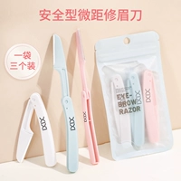 Набор из трех складных триммеров для бровей (GJ-102).