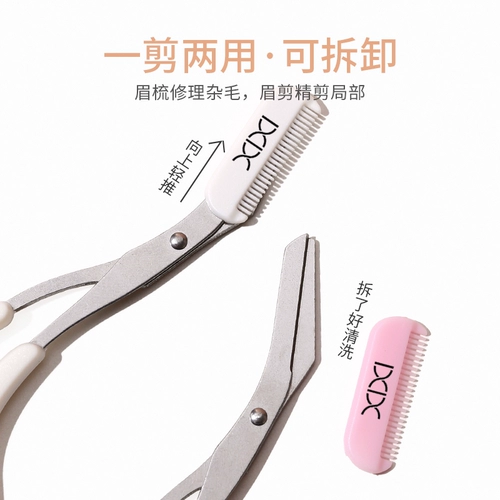 xixi Бритва, безопасный комплект, триммер, подходит для начинающих